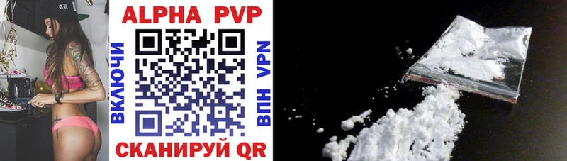 Купить закладку Alpha PVP  МЕФ  Дзержинский