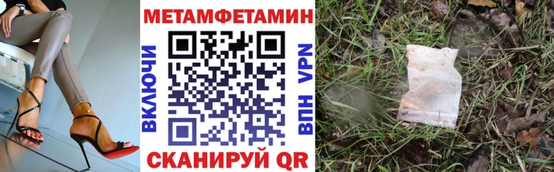 Купить закладки Дзержинский Amphetamine 97%