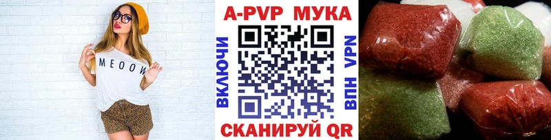 Alpha PVP кристаллы  Купить где  Дзержинский 