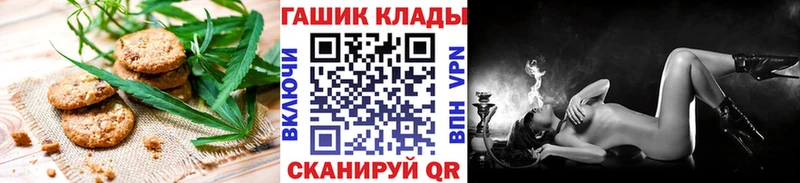 Купить закладки  Дзержинский  Canna-Cookies марихуана 