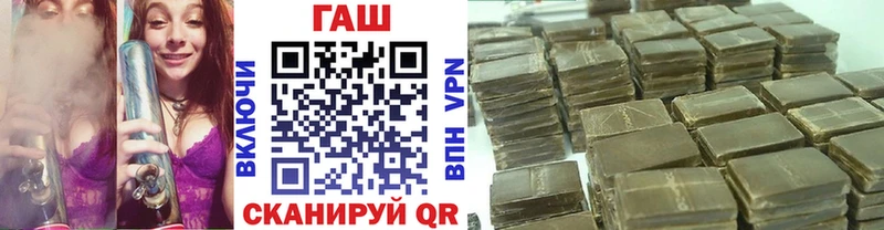 Купить где  Дзержинский  ГАШИШ индика сатива 