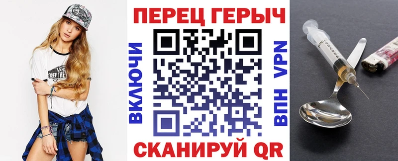 Героин афганец Купить где Дзержинский