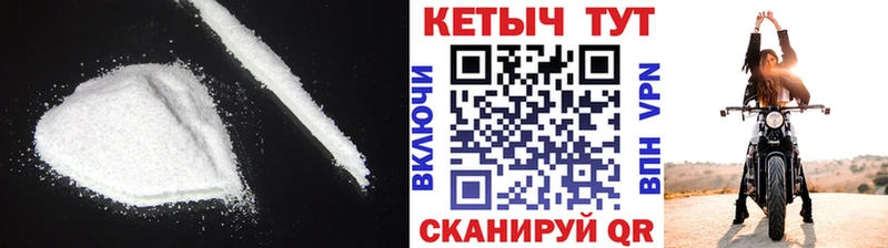 Кетамин VHQ  Купить закладки  Дзержинский 