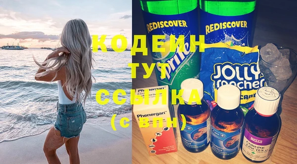 кокаин Новозыбков