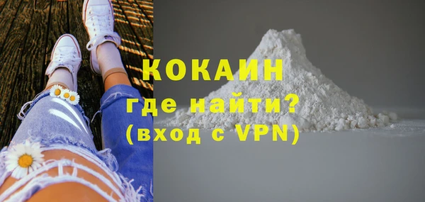 марихуана Новодвинск