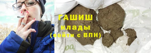 кокаин Новозыбков