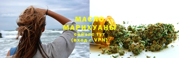 марихуана Новодвинск