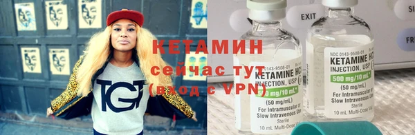 кокаин Новозыбков