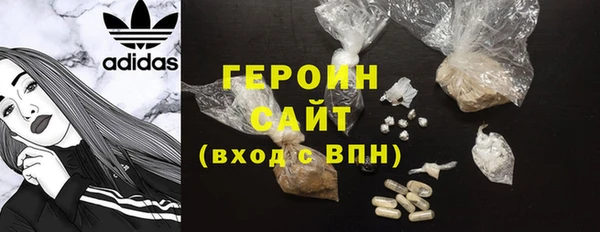 кокаин премиум Нязепетровск