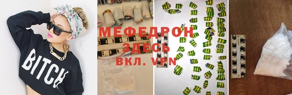 кокаин Новозыбков