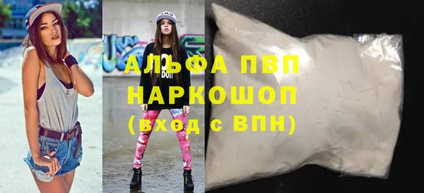 кокаин перу Новокубанск