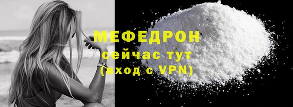 ECSTASY Няндома