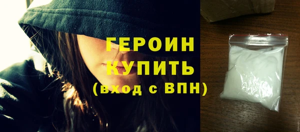 кокаин перу Новокубанск