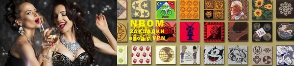 марихуана Новодвинск