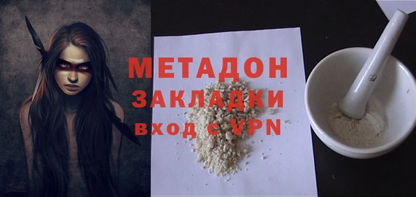 кокаин перу Новокубанск