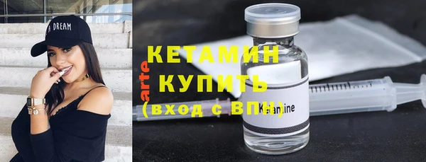 кокаин Новозыбков