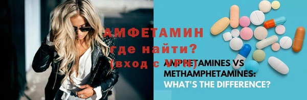 кокаин Новозыбков