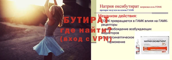 ECSTASY Няндома