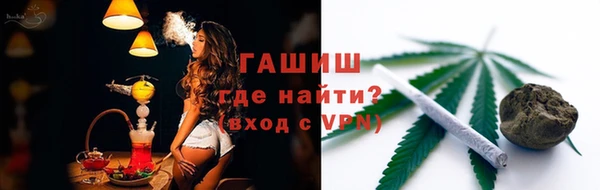 кокаин Новозыбков