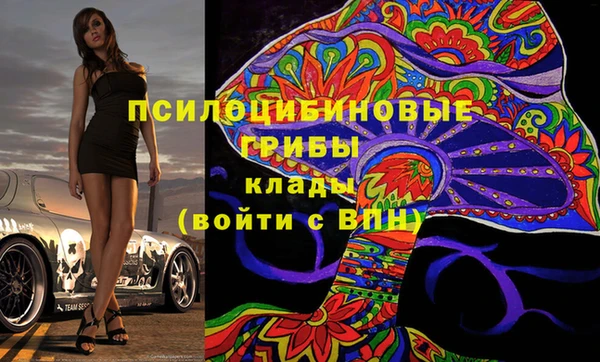 кокаин Новозыбков