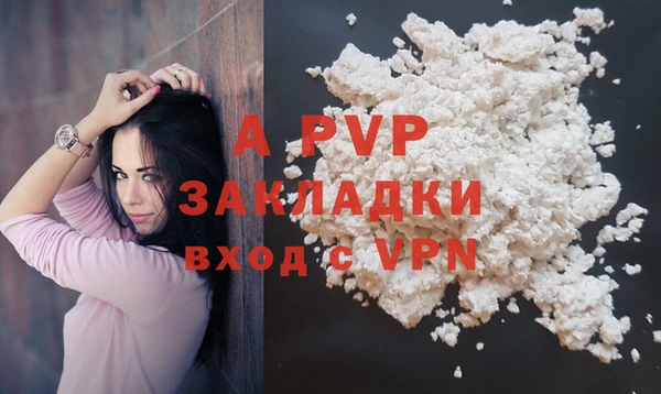 тгк Бабаево