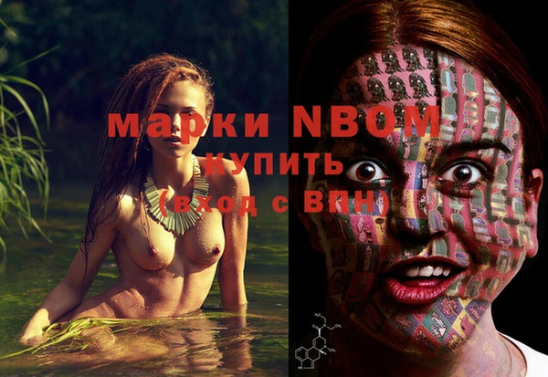 кокаин перу Новокубанск