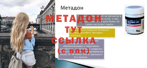 mix Ахтубинск