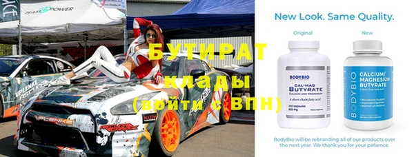 марихуана Новодвинск