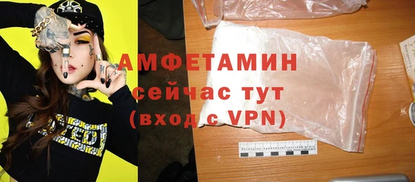 кокаин Новозыбков