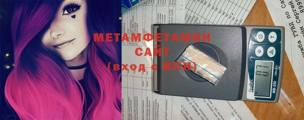 кокаин Новозыбков