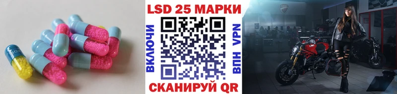 Купить где  Дзержинский  Лсд 25 экстази кислота 