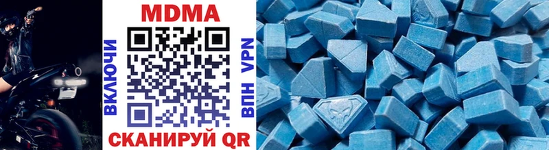 Купить Дзержинский MDMA Molly