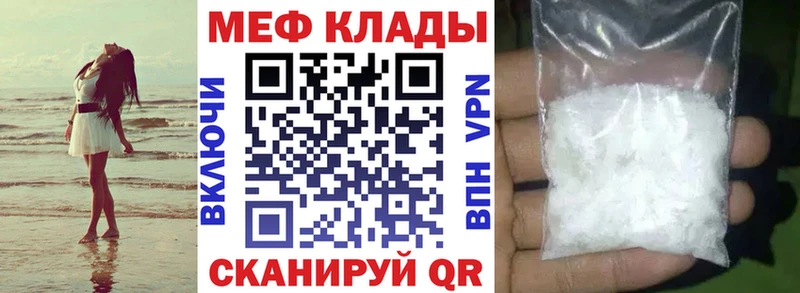Купить где  Дзержинский  МЕФ VHQ 