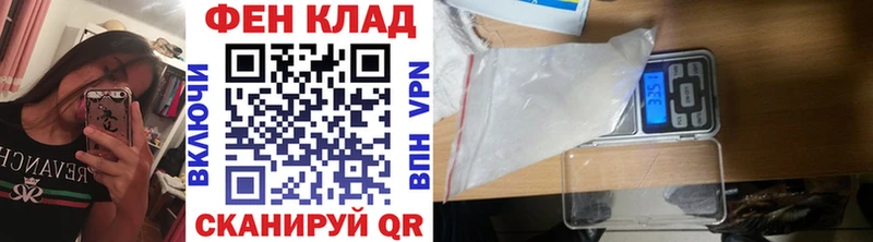 МЕТАМФЕТАМИН пудра  Купить  Дзержинский 